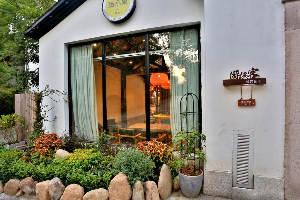 Youxiake Canal Hotel Hangzhou Exterior photo